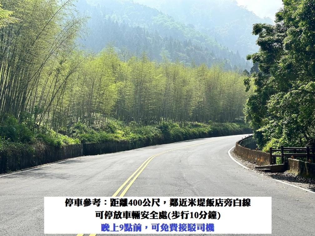 溪頭桂竹山莊民宿 Lugu Exterior foto